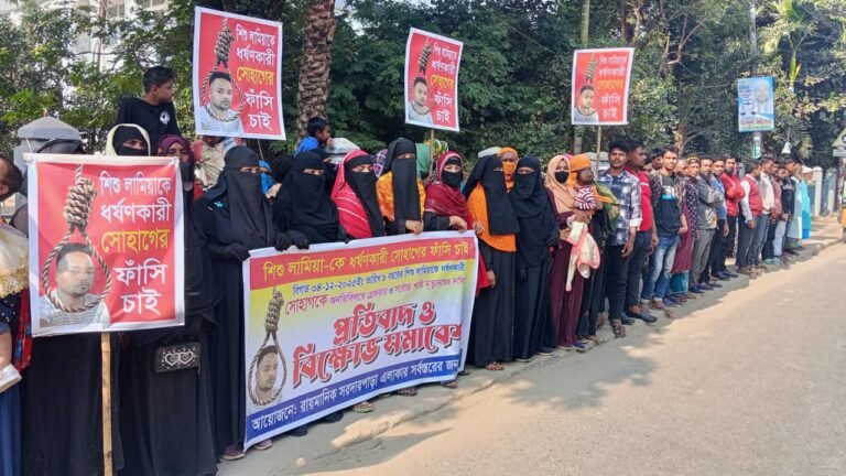 যশোরে শিশু ধর্ষণের প্রতিবাদে ও অভিযুক্ত ধর্ষককে গ্রেফতার ও ফাঁসির দাবিতে বিক্ষোভ