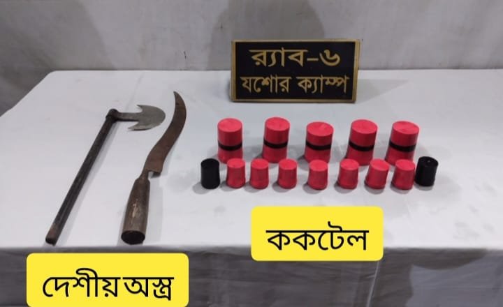 যশোরের বাঘারপাড়ায় ১৪টি ককটেল বোমা ও দেশীয় অস্ত্রসহ জামাল গ্রেফতার