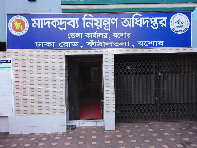 যশোরের মাদকদ্রব্য নিয়ন্ত্রণ অধিদপ্তরের অভিযানে তিন মাদক ব্যবসায়ী আটক গাজা ইয়াবা উদ্ধার