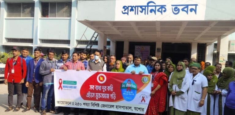 বিশ্ব এইডস দিবস-২০২৫ উপলক্ষে যশোরে বর্ণাঢ্য র‌্যালি