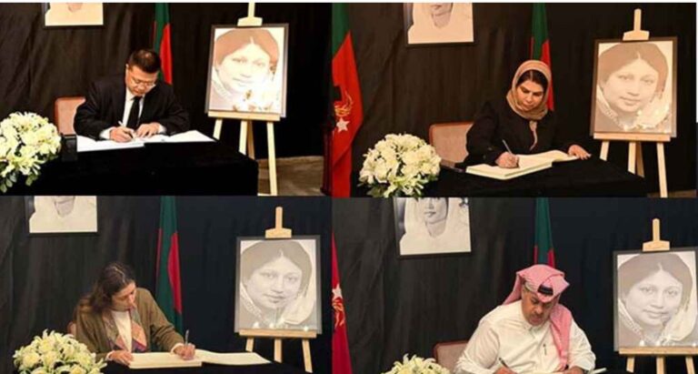 খালেদা জিয়ার প্রয়াণে শোক বইয়ে সই করলেন দেশ-বিদেশের প্রতিনিধিরা