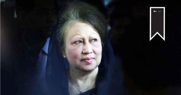 খালেদা জিয়ার মৃত্যুতে জেইউজে’র গভীর শোক ও সমবেদনা