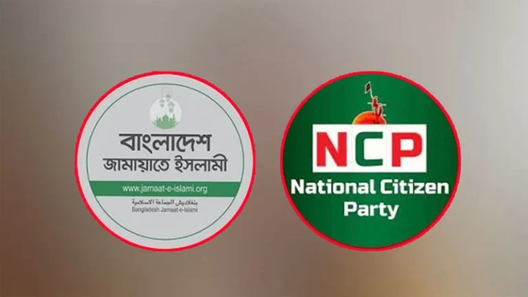 জামায়াত-এনসিপি আলোচনার মাঝে আট দলে টানাপোড়েন