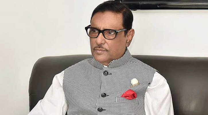 ওবায়দুল কাদেরসহ ৭ জনের বিরুদ্ধে ট্রাইব্যুনালে অভিযোগ দাখিল