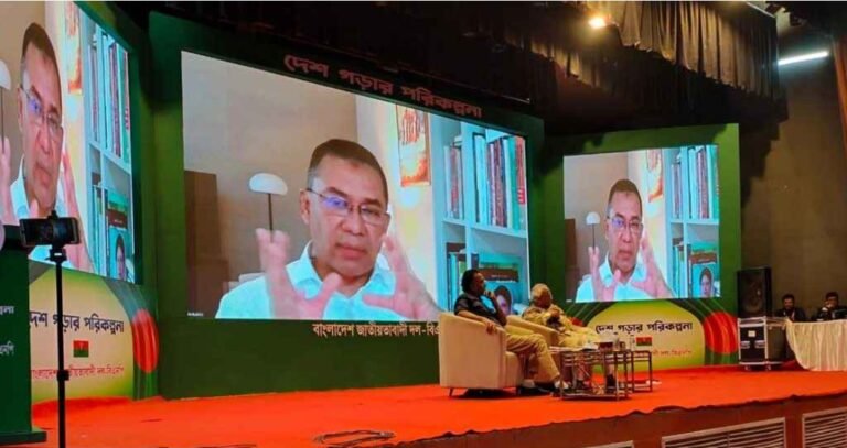 দুর্নীতি দমনে সবচেয়ে বড় ভূমিকা রেখেছে বিএনপি: তারেক রহমান