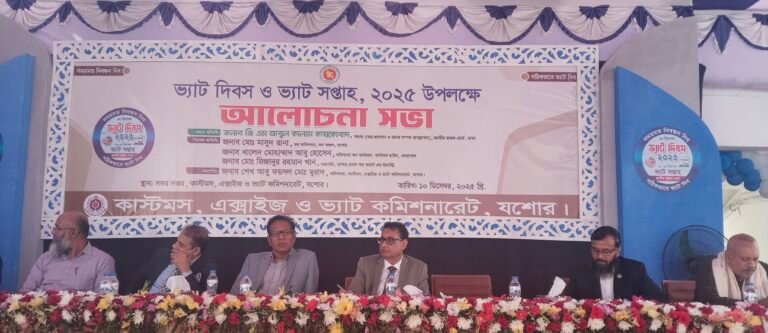 যশোরে ভ্যাট দিবস উদযাপন ও ভ্যাট সপ্তাহ শুরু