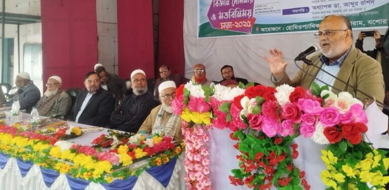 দেশে হোমিওপ্যাথি নিয়ে গবেষনা দরকার-ডা.মোসলেহ উদ্দিন ফরিদ