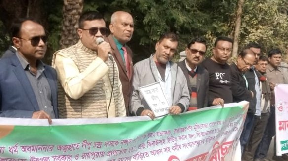 ধর্মীয় সংখ্যালঘু নির্যাতন ও হত্যাকাণ্ডের প্রতিবাদে যশোরে মানববন্ধন