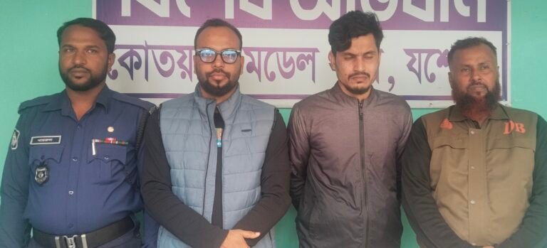 যশোরে ডাকাতি মামলায় যুবক আটক, আদালতে স্বীকারোক্তি