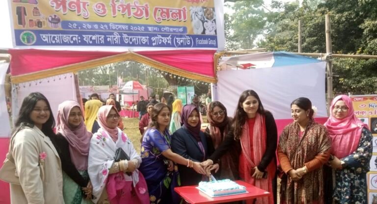 যশোরে তিন দিনব্যাপী নারী উদ্যোক্তাদের পণ্য ও পিঠা মেলার উদ্বোধন