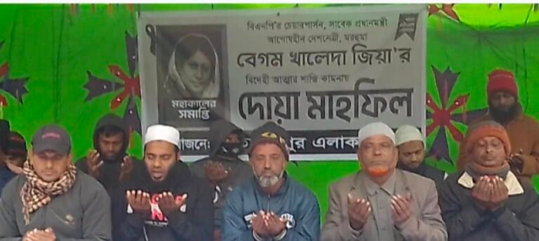 যশোরের সিতারামপুরে বেগম খালেদা জিয়ার রুহের মাগফিরাত কামনায় দোয়া মাহফিল