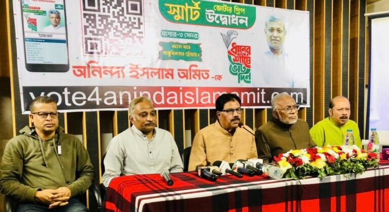 যশোরে বিএনপি প্রার্থীর স্মার্ট ভোটার স্লিপের এ্যাপস উদ্বোধন