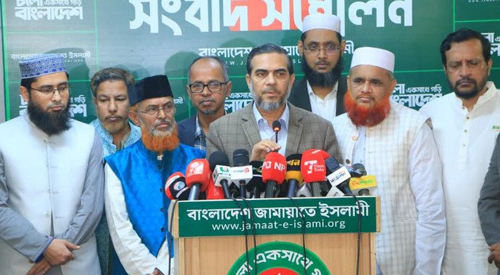 শেরপুরের ঘটনায় পুলিশসহ গোটা প্রশাসনের ভূমিকা প্রশ্নবিদ্ধ : জামায়াত