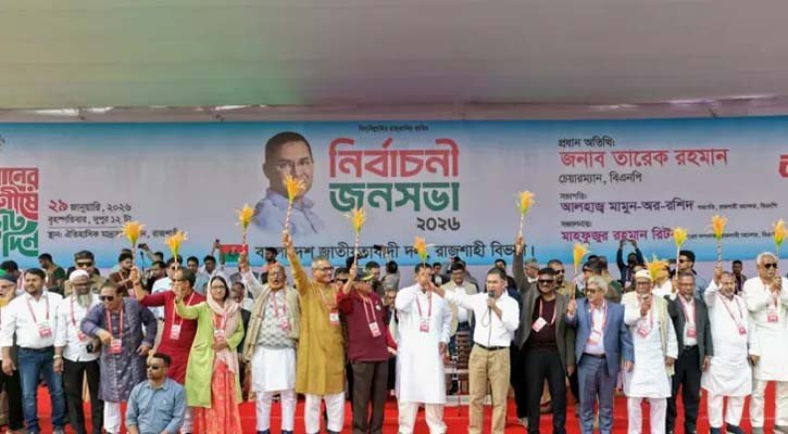 বাংলাদেশে ১৩ তারিখ থেকে হবে জনগণের দিন: তারেক রহমান