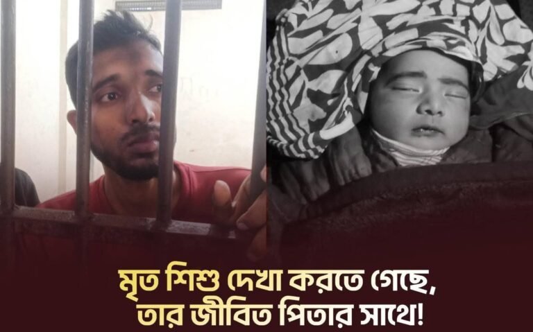 মানবিক কারণে কারাফটকে স্ত্রী ও পুত্রের লাশ দেখানো হয় বন্দি সাদ্দামকে জেলা প্রশাসন যশোর কারা কর্তৃপক্ষ