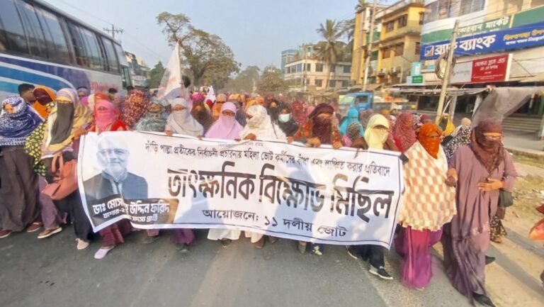 যশোরের ঝিকরগাছায় জামায়াত শিবির কর্মীদের ওপর বিএনপির হামলা প্রতিবাদে নারীদের বিক্ষোভ