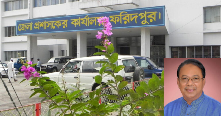 হলফনামা ও আয়কর রিটার্নের মৌলিক পরিবর্তন করে ফরিদপুর-১ আসনে বিএনপি প্রার্থীর মনোনয়ন বৈধ ঘোষণা, নানা প্রশ্ন!