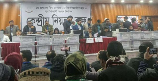 জকসু নির্বাচনের আরও দুটি কেন্দ্রের ফলাফল প্রকাশ কে এগিয়ে