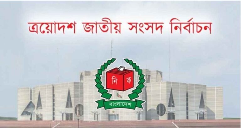 ফল নির্ধারণে গুরুত্বপূর্ণ ভূমিকা রাখবে যে ৪ বিষয়