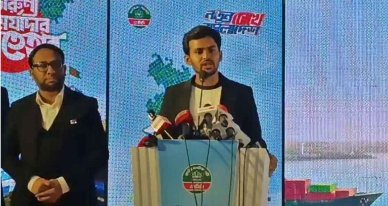 এনসিপির নির্বাচনী ইশতেহার ঘোষণা, যা আছে ৩৬ দফায়