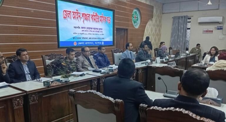 যশোরে জেলা আইন-শৃঙ্খলা কমিটির মাসিক সভা অনুষ্ঠিত