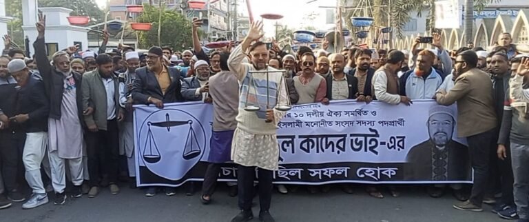 যশোর-৩ আসনে জামায়াত প্রার্থীর নির্বাচনী গণসংযোগ   