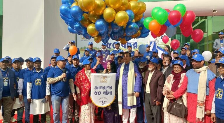 যশোরে জাগরণী চক্র ফাউন্ডেশনের ৫০ বছর পূর্তি উদযাপন