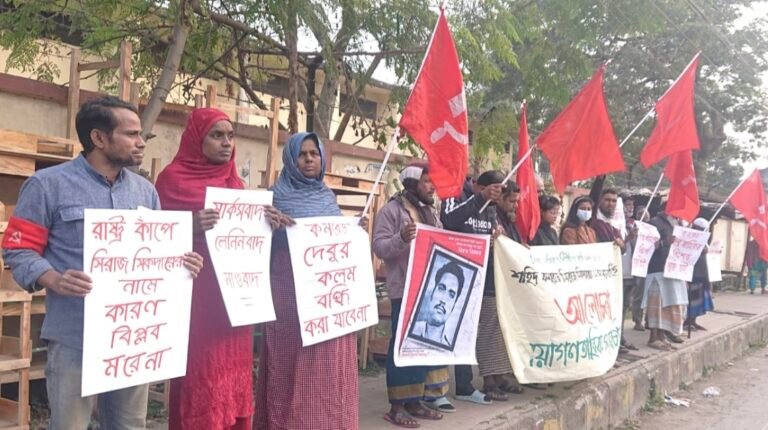 যশোরে নয়াগণতান্ত্রিক গণমোর্চার উদ্যোগে যশোরে জাতীয় শহীদ দিবস পালন