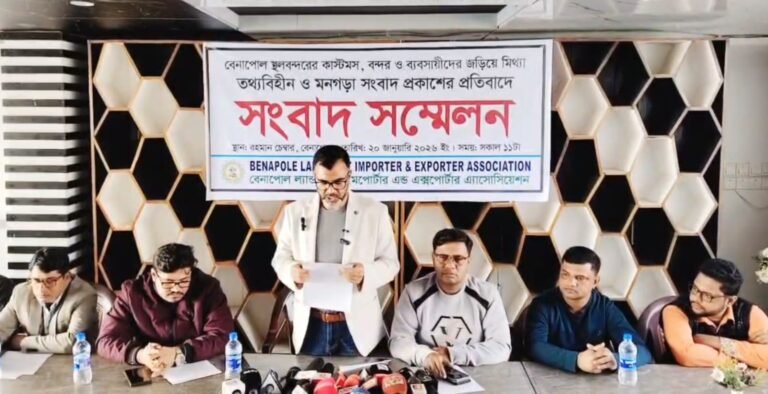 বেনাপোলে উদ্দেশ্যপ্রণোদিত সংবাদ প্রকাশের প্রতিবাদে সংবাদ সম্মেলন অনুষ্ঠিত