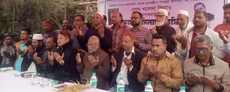 খালেদা জিয়ার রুহের মাগফিরাত কামনায় যশোরে দোয়া মাহফিল