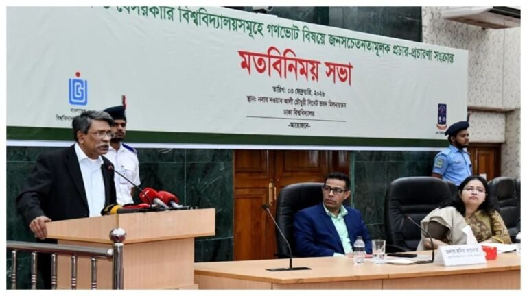 জুলাই সনদ রক্তের অক্ষরে শপথের স্বাক্ষর: আলী রীয়াজ