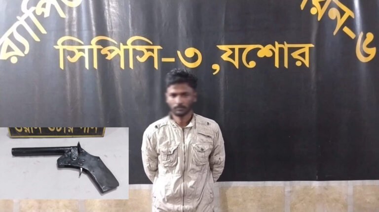 যশোরে অস্ত্রসহ কুখ্যাত সন্ত্রাসী মারুফ গ্রেফতার