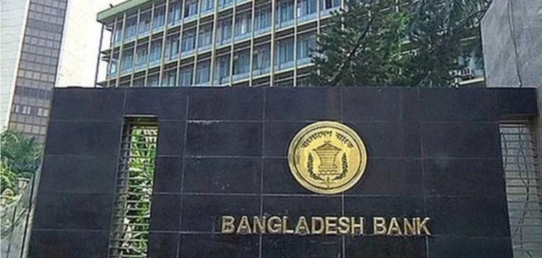 ১১ ও ১২ ফেব্রুয়ারি সব ব্যাংক বন্ধ