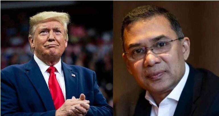 তারেক রহমানকে চিঠি পাঠালেন ট্রাম্প, দিলেন যে বার্তা
