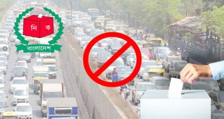সারাদেশে মধ্যরাত থেকে চার ধরনের যান চলাচল বন্ধ ঘোষণা