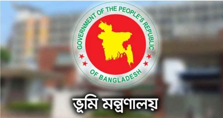 সারা দেশের ভূমি অফিসগুলোকে জরুরি নির্দেশনা মন্ত্রণালয়ের