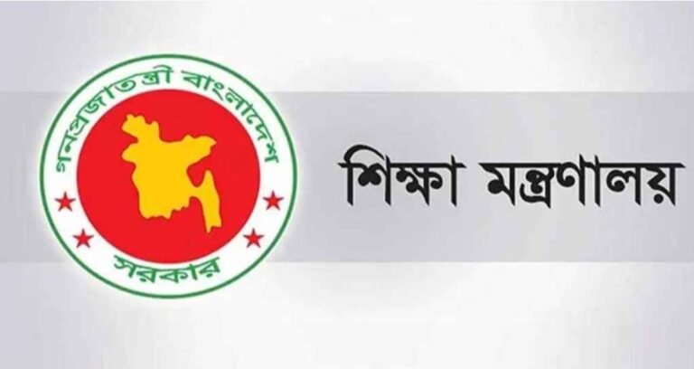 নতুন শিক্ষা আইনের খসড়া প্রকাশ, মতামত দেওয়া যাবে ই-মেইলে