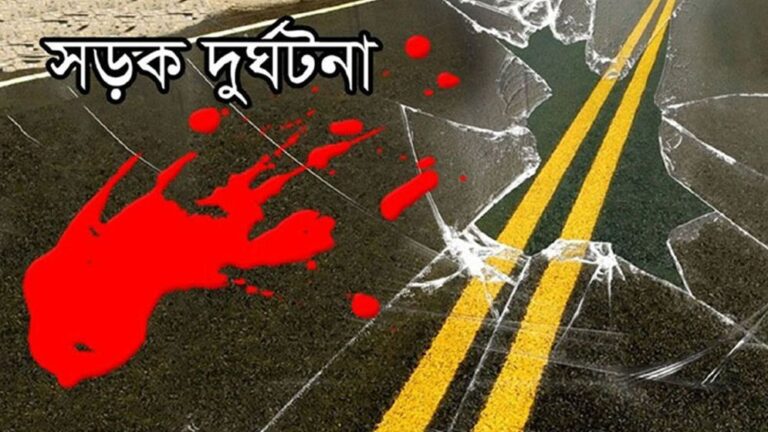 লালমনিরহাটে ট্রাকচাপায় প্রাণ গেল একই পরিবারের তিনজনের