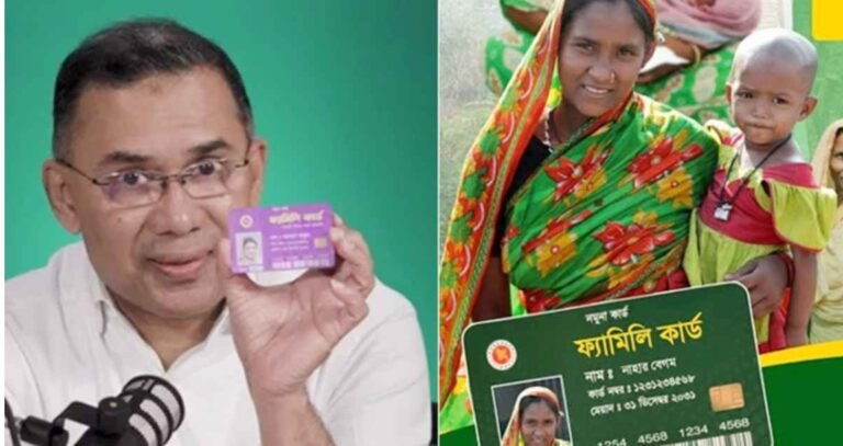 আজ ফ্যামিলি কার্ডের উদ্বোধন করবেন প্রধানমন্ত্রী, পাবেন ৩৭৫৬৭ জন