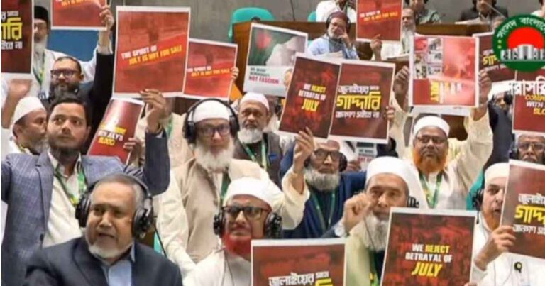 সংসদে রাষ্ট্রপতির ভাষণের প্রতিবাদে বিরোধীদলের ওয়াকআউট