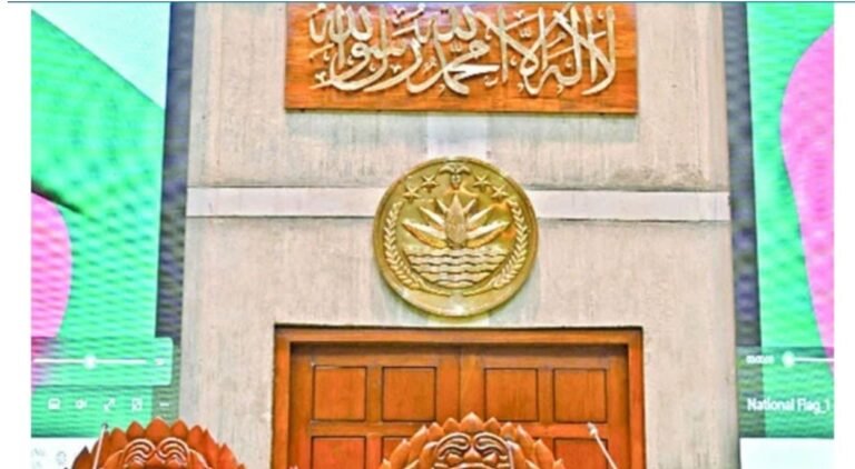 প্রধানমন্ত্রীর নির্দেশে সংসদে কালেমা তাইয়্যিবা