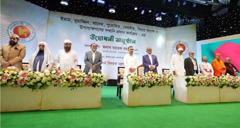 ইমাম ও মুয়াজ্জিনদের সম্মানি প্রদান কার্যক্রম উদ্বোধন করলেন প্রধানমন্ত্রী