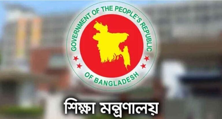 দেশের সব শিক্ষাপ্রতিষ্ঠানের জন্য জরুরি ৫ নির্দেশনা