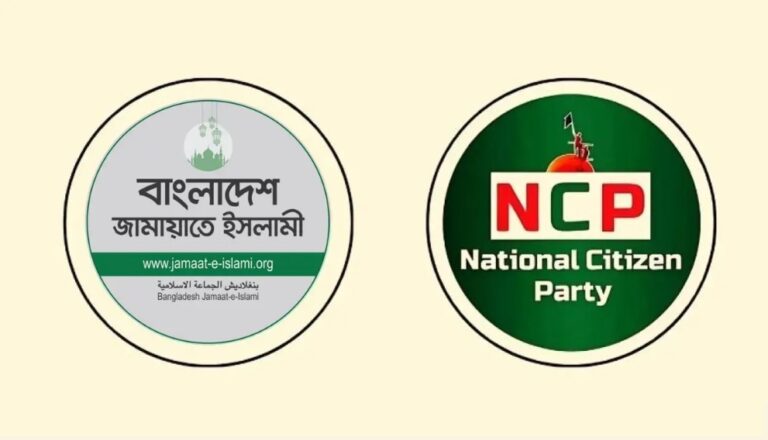 ঈদের পর বৃহত্তর কর্মসূচি জামায়াত-এনসিপির!