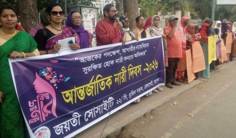 আজকের পদক্ষেপ, আগামীর ন্যায়বিচার সুরক্ষিত হোক নারী কন্যার অধিকার