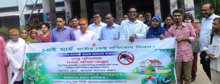 যশোরে জাতীয় ডেঙ্গু প্রতিরোধ দিবস পালিত
