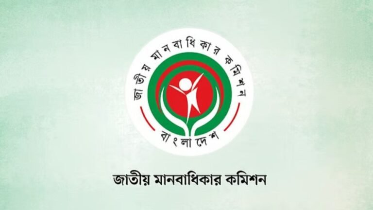 খোলা চিঠি দিয়ে মানবাধিকার কমিশনের সব সদস্যের পদত্যাগ