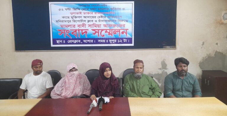 যশোর মণিরামপুর থানায় আটক রেখে মামলা করতে বাধ্য করে ওসি ও সাংবাদিক নামধারী জালিয়াত চক্র