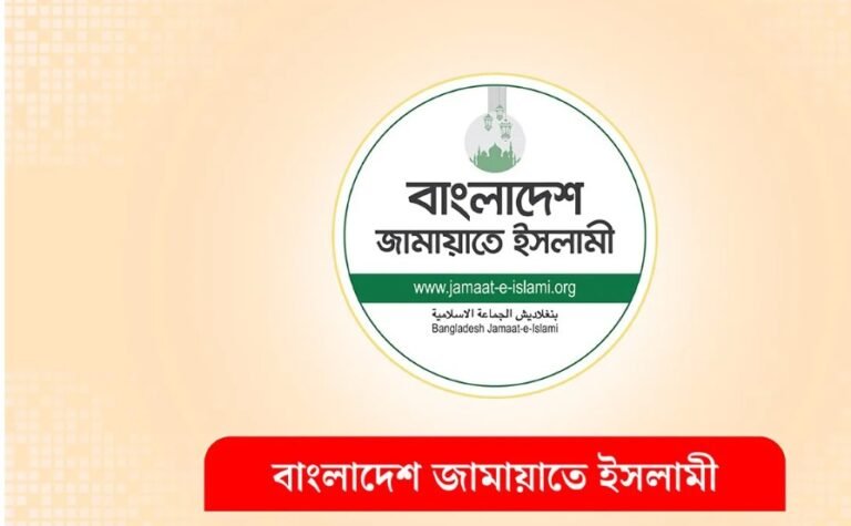 তৃণমূলে শক্তি দেখানোর বড় প্রস্তুতি জামায়াতের