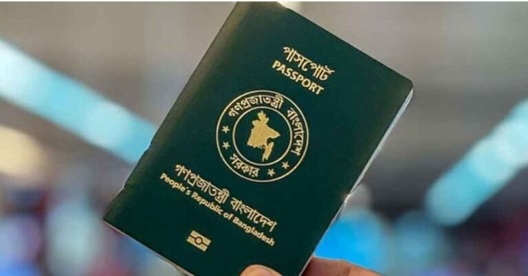 ভিসা নিয়ে বাংলাদেশি নাগরিকদের জন্য প‌শ্চিমা ১৩ দেশের বিবৃতি